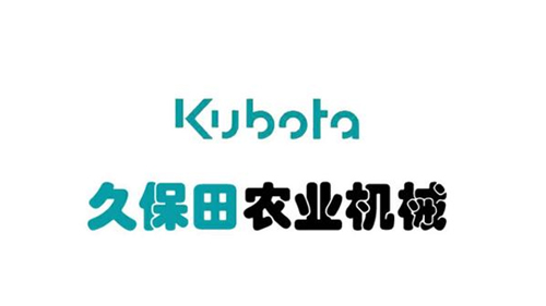 重工機械